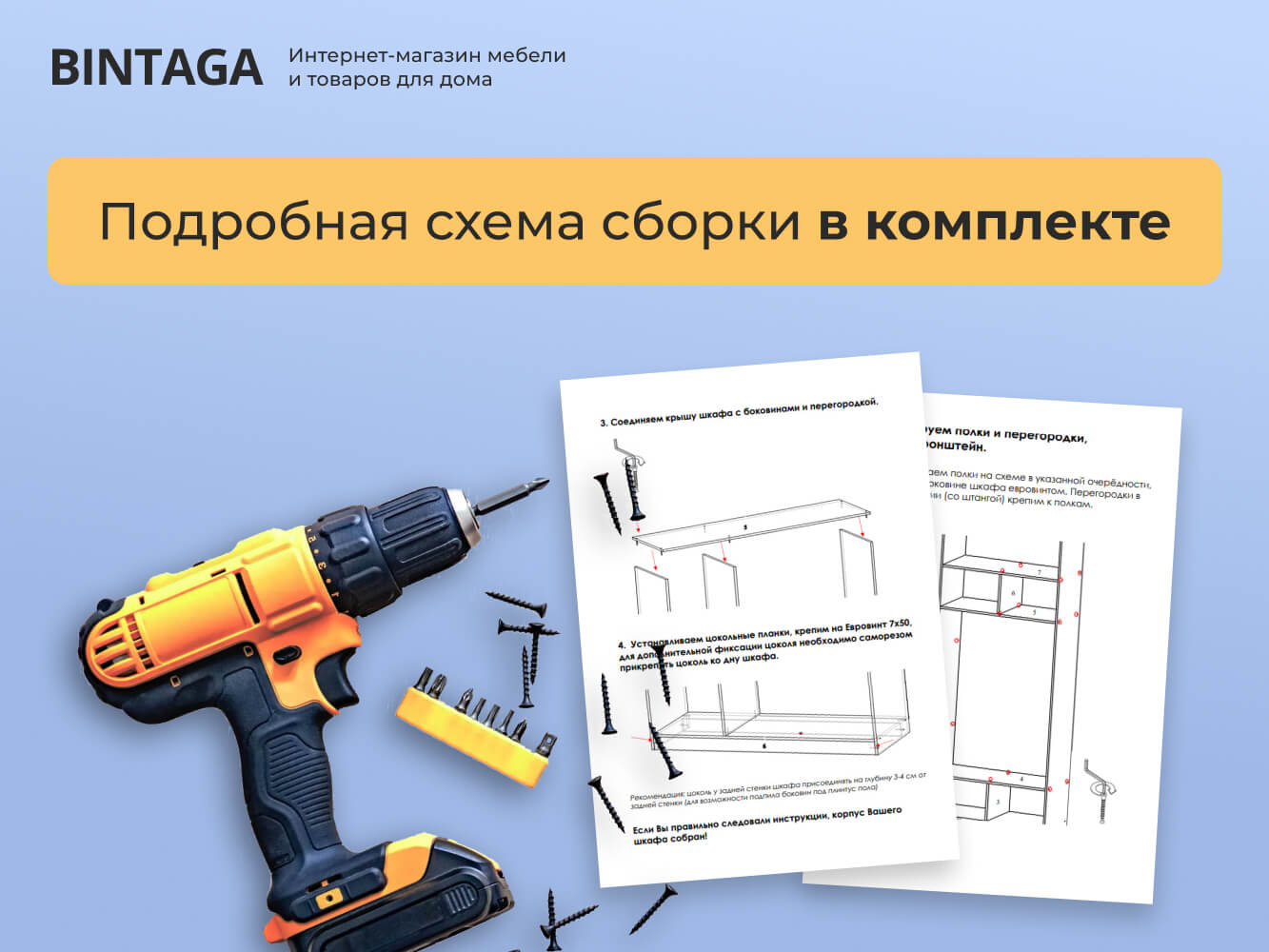 Зален 14 изображение товара