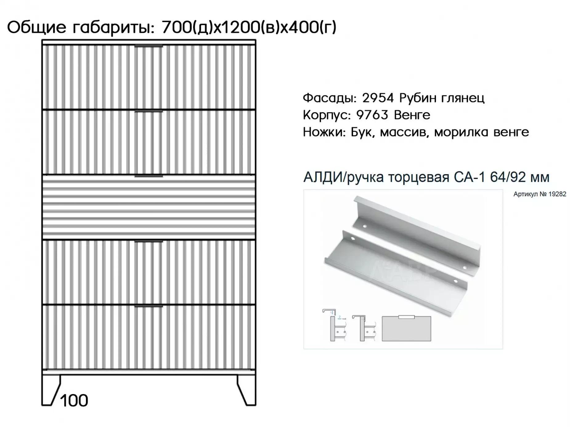 Кристен 9 white изображение товара